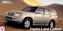 Photo Toyota Land Cruiser