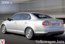 Photo Volkswagen Jetta