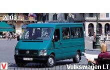 Photo Volkswagen LT