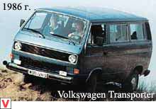 Photo Volkswagen Transporter