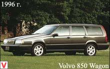 Photo Volvo 850