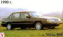 Volvo 960