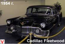 Cadillac Fleetwood