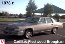 Photo Cadillac Fleetwood