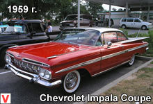 Photo Chevrolet Impala