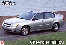 Photo Chevrolet Malibu