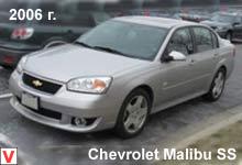 Photo Chevrolet Malibu