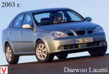 Daewoo Lacetti