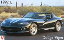 Dodge Viper