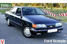 Photo Ford Scorpio #1