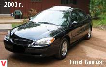 Photo Ford Taurus #3