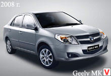 Geely МК