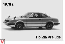 Honda Prelude