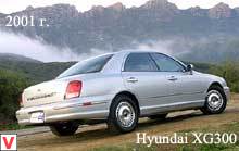 Photo Hyundai XG