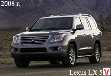 Photo Lexus LX