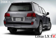 Photo Lexus LX