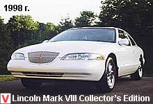 Photo Lincoln Mark VIII