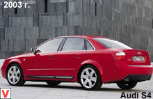 Photo Audi S4 #2