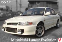 Mitsubishi Lancer Evolution