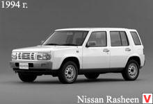 Nissan Rasheen