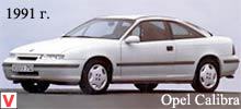 Photo Opel Calibra