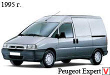 Peugeot Expert