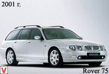 Photo Rover 75