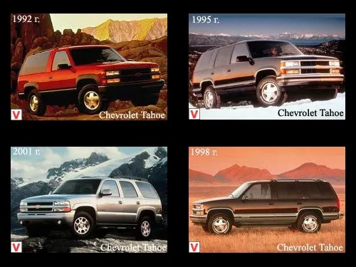 Photo Chevrolet Tahoe