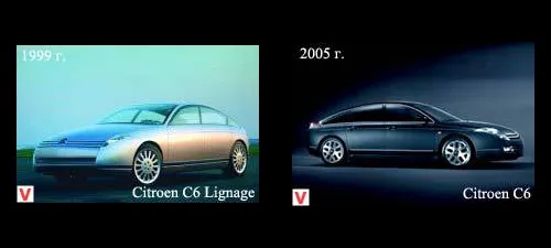 Photo Citroen C6