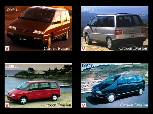 Photo Citroen Evasion