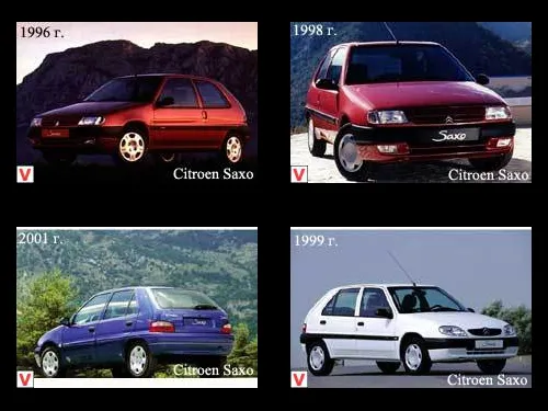 Photo Citroen Saxo