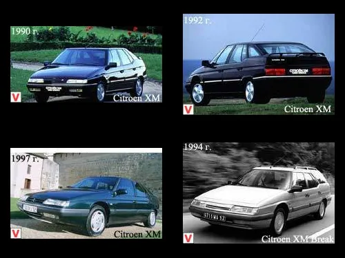 Photo Citroen XM