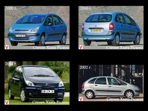 Photo Citroen Xsara Picasso