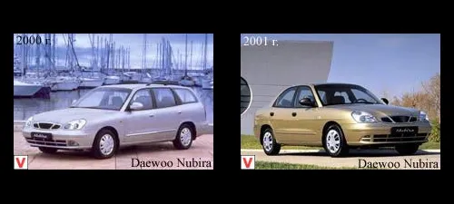 Photo Daewoo Nubira