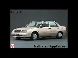 Photo Daihatsu Applause