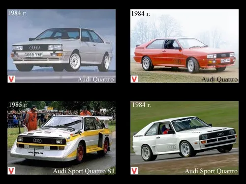 Photo Audi Quattro