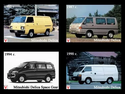 Photo Mitsubishi Delica