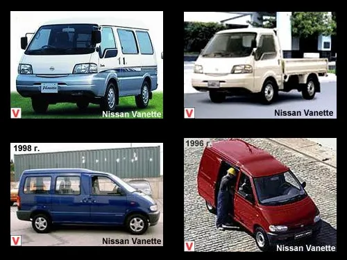 Photo Nissan Vanette