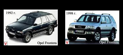 Photo Opel Frontera