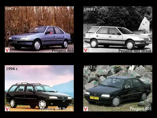 Photo Peugeot 405