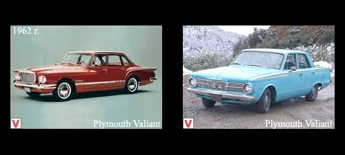 Photo Plymouth Valiant