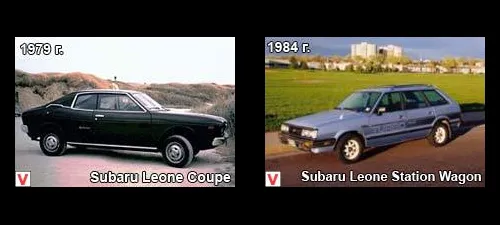 Photo Subaru Leone